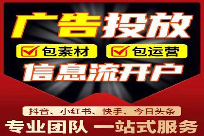 今日头条广告案例：如何提高点击率