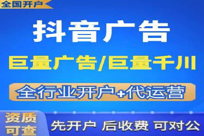 案例对比：网络推广开户效果对比解析