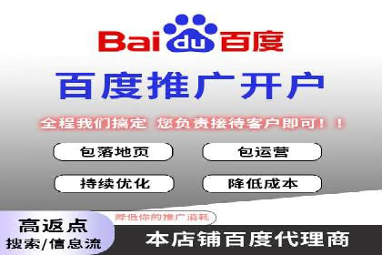 百度广告推广如何提高用户转化率