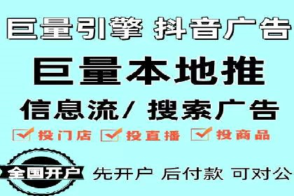 竞价广告实战：XX品牌如何通过竞价提升品牌影响力