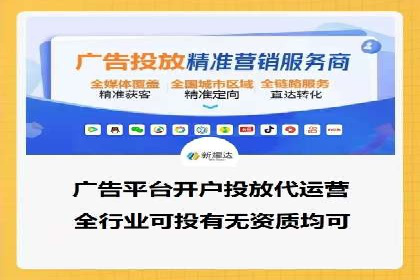 初探百度竞价公司：中小企业投放指南